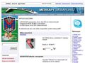 http://merkapt.addel.hu ismertető oldala